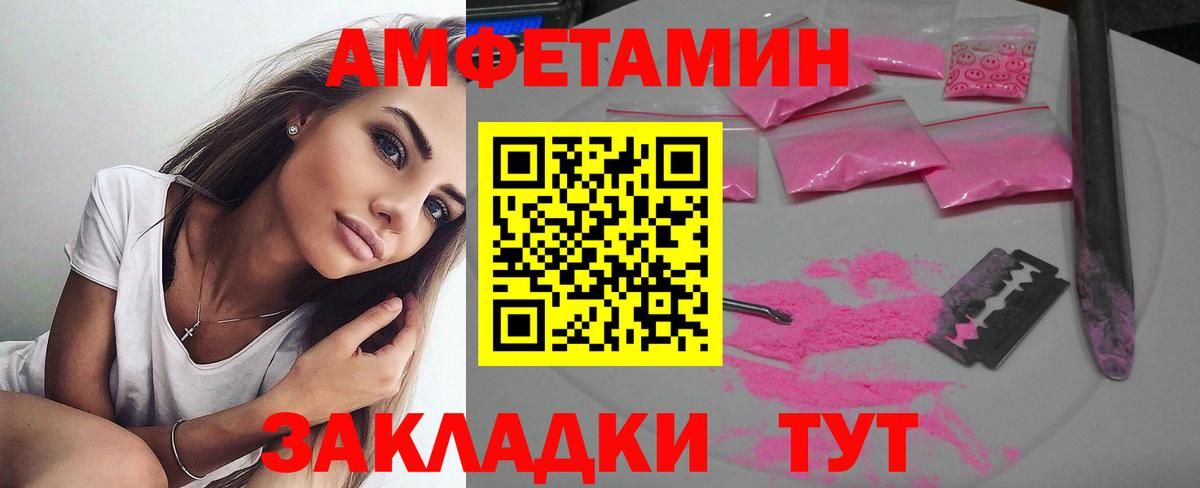 АМФ Premium Братск