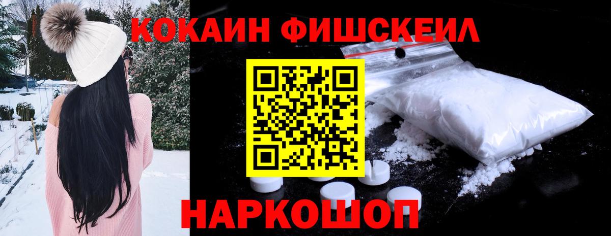 КОКАИН Боливия  Вход с VPN  Братск  COCAIN 98% 