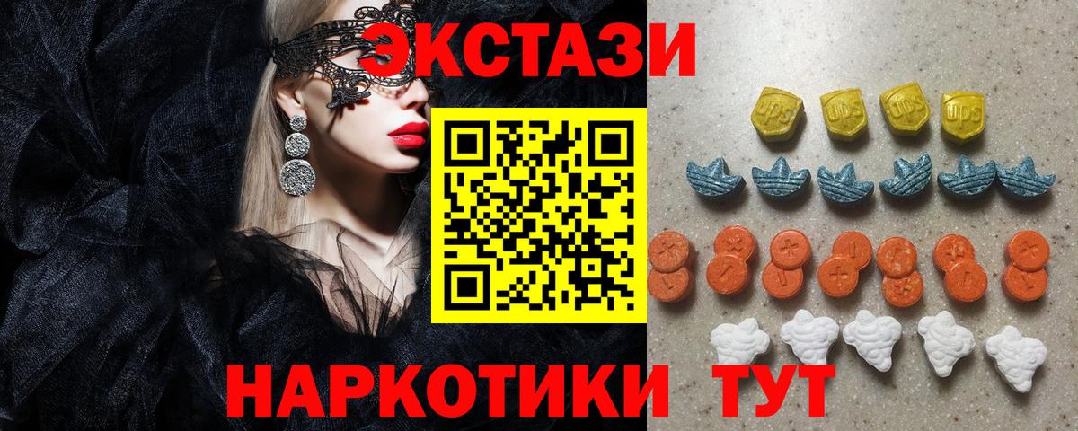 Братск  Экстази Philipp Plein  Вход с VPN 