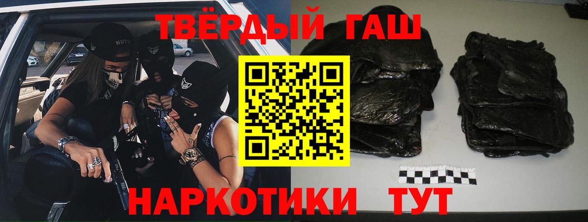 ГАШИШ  Гашиш AMNESIA HAZE  Братск  Вход с VPN  ГАШИШ 40% ТГК 