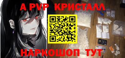 амфетамин Янаул