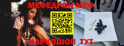 прущие грибы Ярцево