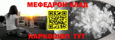 бошки Ярославль