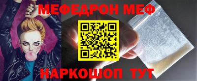 прущие грибы Ярцево