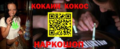 бошки Ярославль