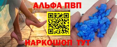 бошки Ярославль
