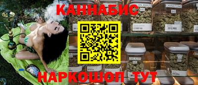 бошки Ярославль