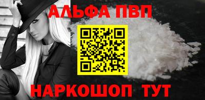 бошки Ярославль