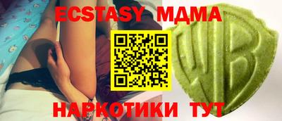 амфетамин Янаул