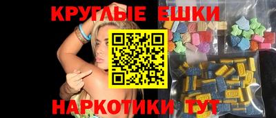 амфетамин Янаул