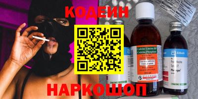 амфетамин Янаул