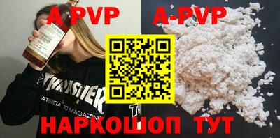 амфетамин Янаул