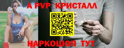 бошки Ярославль