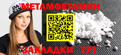 амфетамин Янаул