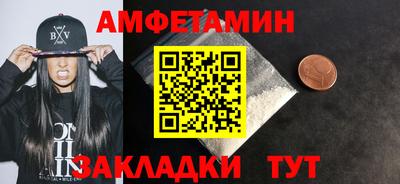 прущие грибы Ярцево