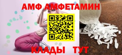 амфетамин Янаул