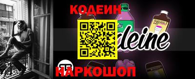 амфетамин Янаул