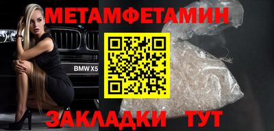 бошки Ярославль