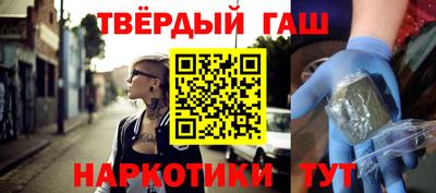 бошки Ярославль
