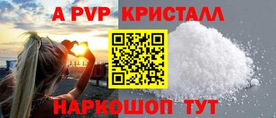 бошки Ярославль