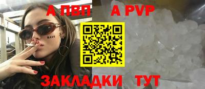 бошки Ярославль