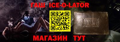 амфетамин Янаул