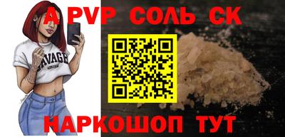 амфетамин Янаул