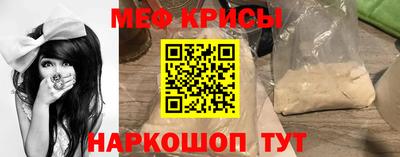 бошки Ярославль