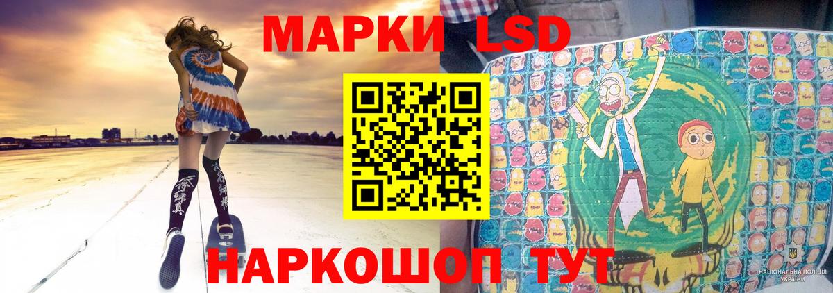 Братск  LSD-25 экстази ecstasy  ОМГ ОМГ как зайти  ЛСД экстази ecstasy  Вход с VPN  Лсд 25 экстази 