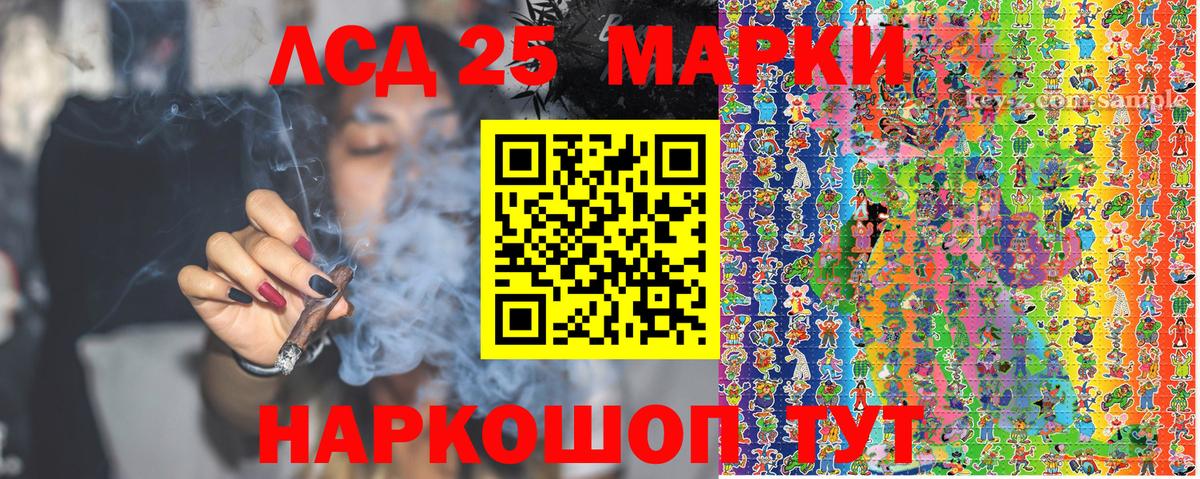 Марки NBOMe  Наркотические марки 1500мкг  Братск  Вход с VPN  Наркотические марки 1500мкг 