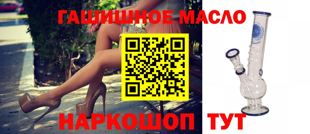 Дистиллят ТГК Wax  Вход с VPN  ТГК вейп с тгк  Братск 