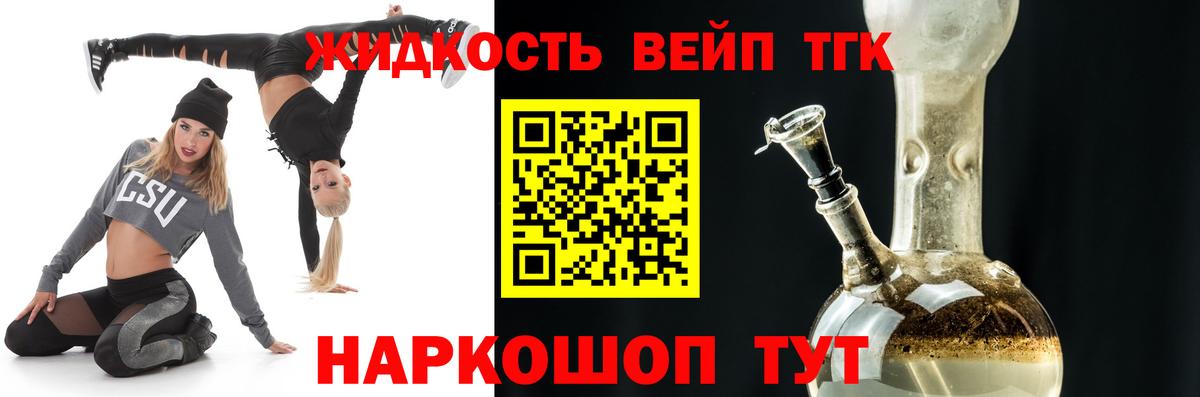 Дистиллят ТГК концентрат Братск