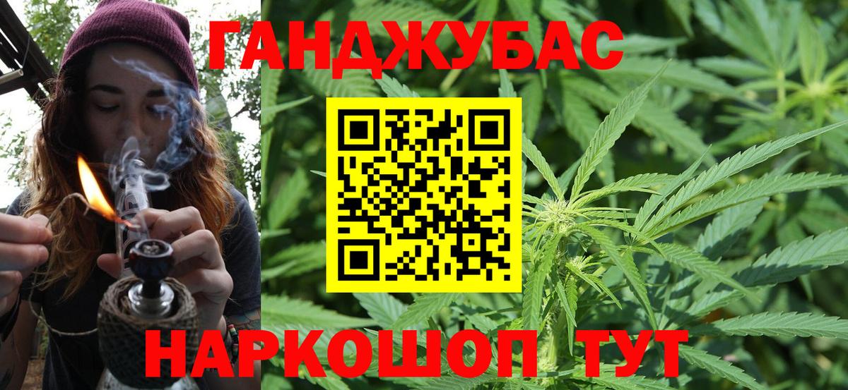 Братск  Канабис White Widow  МАРИХУАНА White Widow  Вход с VPN 